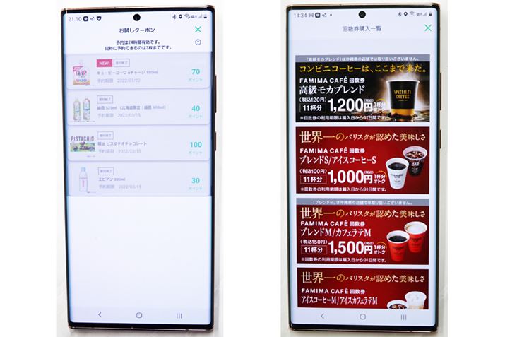 N[|͋A̎tIłijB񐔌2022N3_ł́AR[q[̑Ώۂ̂̂̂ݔ̔iE)