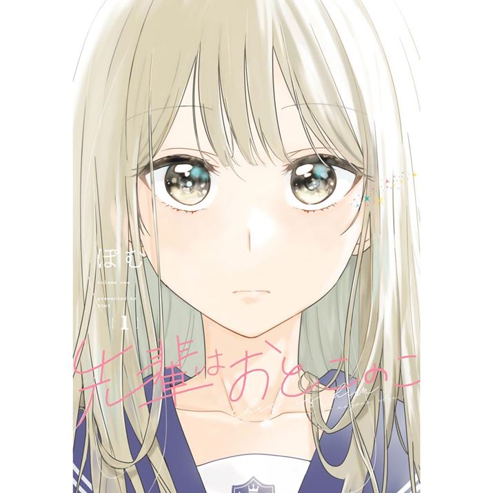 yiz^CgFuy͂Ƃ̂vҁFۂށ킢mDȒj̖Eԉ܂Ƃ́Ay̏qEɁg܂ƂqƊႢ܂܁hB܂Ƃ͎gł͂ȂjƍAɁuߋɍDȐlłƂȂvƍۂĎӍ߂BAj̖Ƃɑ΂Áuj̐yy߂vƂ낱ł܂Aɂ́uy̏̐lɂȂĂ݂܂vƁA܂ƂUԂ点錾̂cc