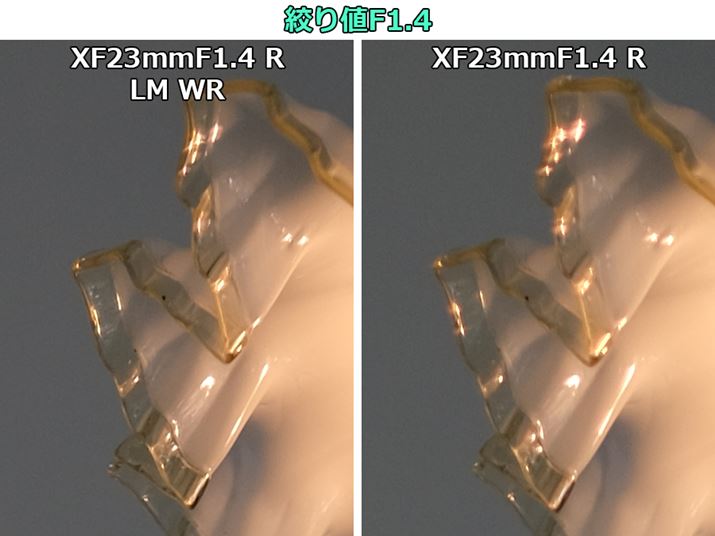 ؂o摜1isgʒuj ilF1.4