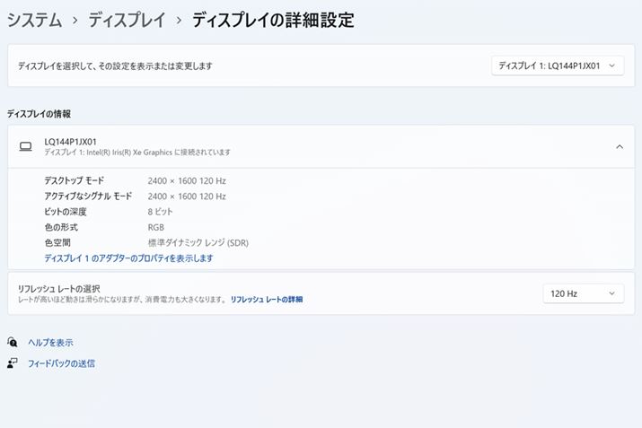 tbV[ǵufBXvC̏ڍאݒvŐݒłB120Hz͊炩Ad͂傫Ȃ̂ŁAobe[쎞tbV[gsvȎ60Hzɐݒ肷Ƃ낤
