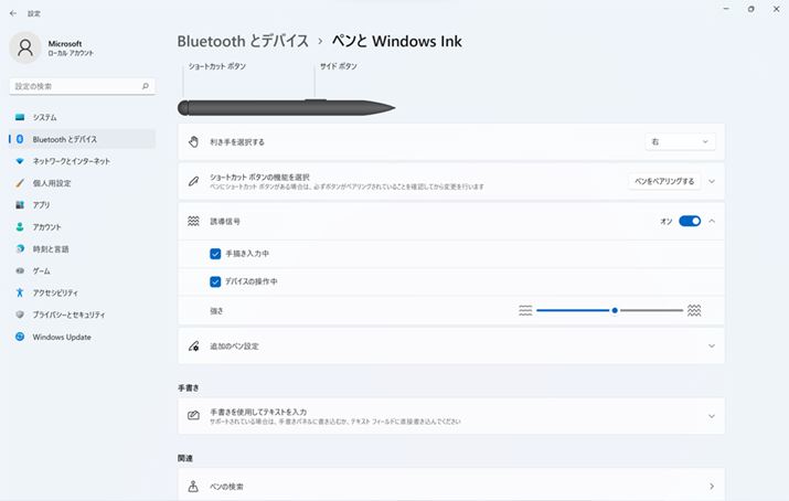 nveBbN[^[ɂU̓IEIt\Bł