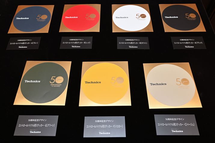 {̃J[ɍ킹50NLOfUCRg[oCipXebJ[