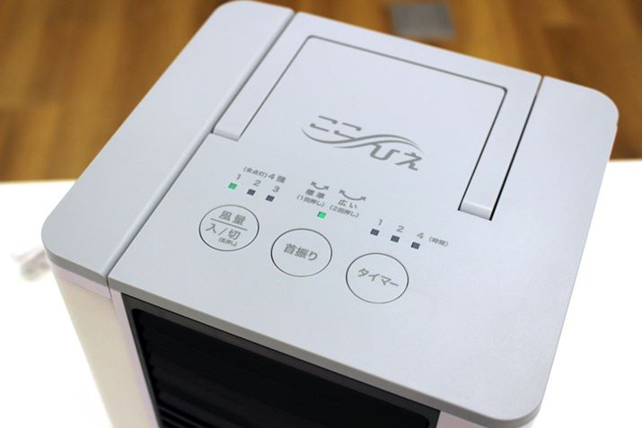 4iKŒ߂ł镗ʐݒA^C}[@\Ȃǂ͈ȑO瓥PBȂA2021fł1iKi70°jȂU@\́A񂩂uWi30°jvƁuLi70°jv2iKŒ\ɂȂ܂