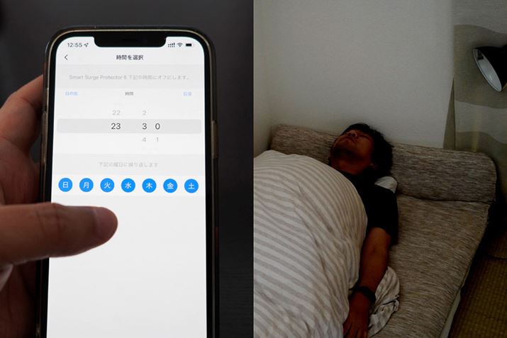 AQȃ^C~Oi23jŁuItvɂȂ悤ɂĂ