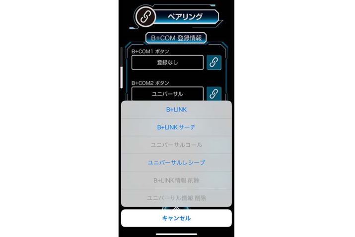 ݒ̓X}zAvōsقA\Ĕfł̂ŐmH Ȃ͂D݂OK