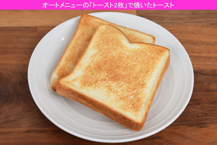 2ĂƂŏĂFȂ\̂ŁA퉷̐HpI[gj[́ug[Xg2viԂ150bjŏĂĂ݂ƂA1ĂƓlɂĂFtBⓀg[Xg͏ĂFȂ悤Ȃ̂ŁAĂFtꍇ́AĂFuvɐݒ肷Ƃ낤