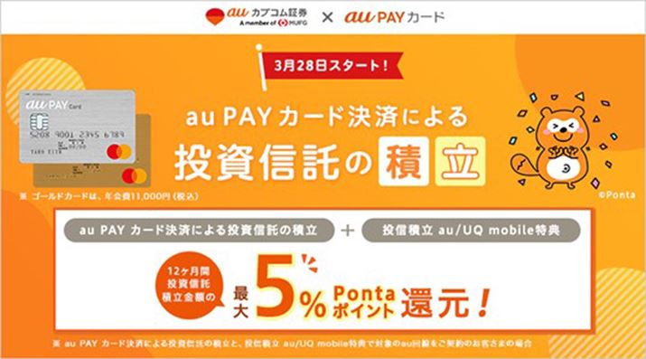 auJuR،̃NJϗł́Aau[U[Ȃő5Ponta܂܂i摜auJuR،̌TCgj