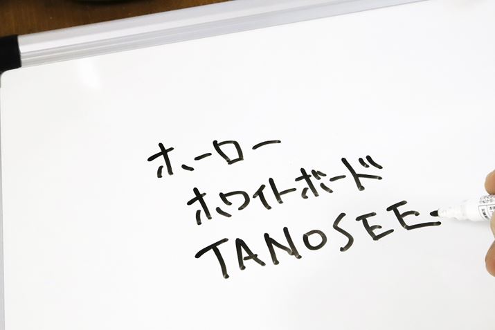 TANOSEÉAItBXʔ́û߁[ṽIWiuhB肵RXp̂悳ɒ]܂