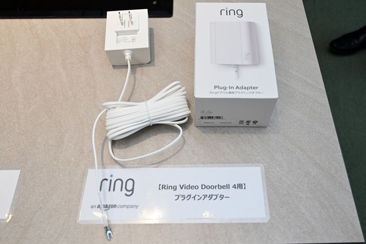 uRing Video Doorbell 4vdɐڑpA_v^[uRing Plug-In Adaptervi2,980~AHɂ͓dCHmiK{j