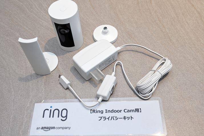 JJo[ACA_v^[ZbgɂuRing Privacy Kitvi980~j