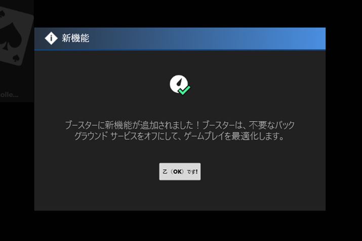 uiOKjłIvȂǁAuOMEN Gaming Hubv͍וɗVѐS΂߂Ă