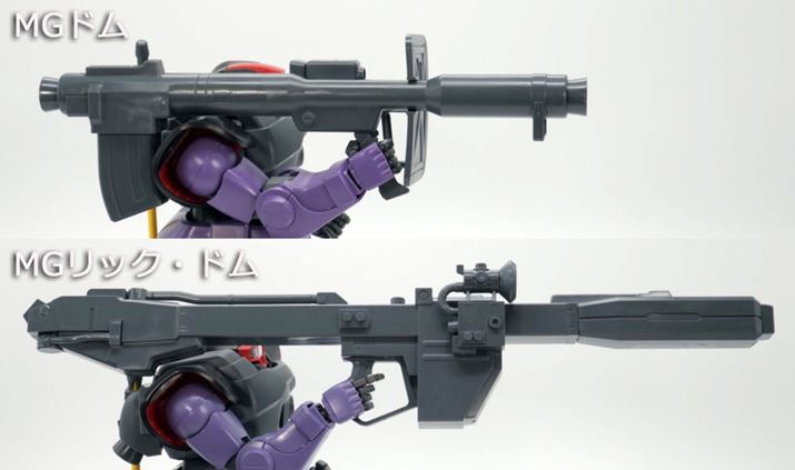 uMGhvɂ́uMGbNEhvɕtȂP[eEoYiʐ^jBheIȃfUCłBۂuMGbNEhv́AuMGhvɂ͕tȂȃr[EoY[Jt܂iʐ^j