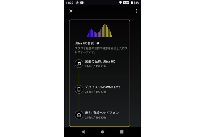 yAvAudioFlingerpX݌vSRCϊ͍sȂiʂAmazon Musicj