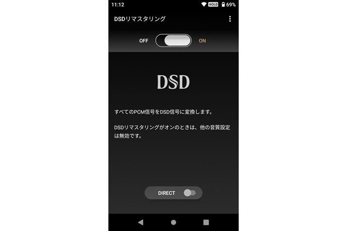 ׂĂPCMDSD 11.2MHzɃAbvRo[guDSD}X^Ov