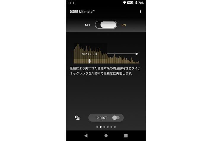 CDXX̃AbvXP[OǂȂǐiuDSEE Ultimatev