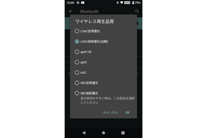 BluetoothĐłLDACaptX HDT|[gĂ