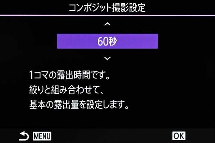 uLive Compv̏ԂŃj[{^ƁAIoԂݒ肷uR|WbgBeݒv̉ʂ\BIoԂ1/2b`60b̊ԂŐݒ\