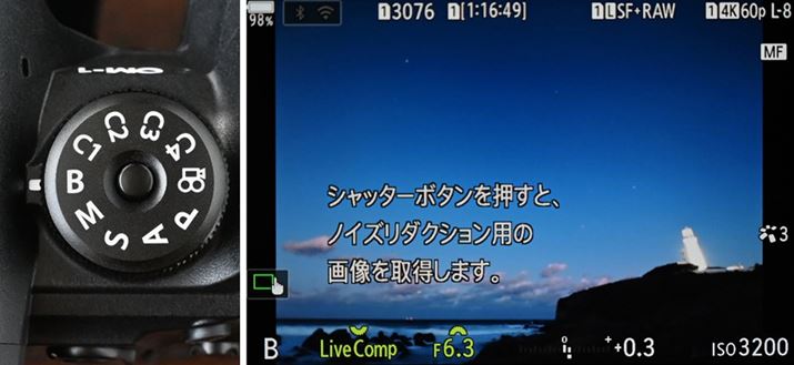 uOM-1vł́AuOM-D E-M1 Mark IIIvȂǂƓlABe[hBiou[hjɂĂA_C񂵂āuLive Compvɐݒ肷邱ƂŁAuCuR|Wbgvł̎BeƂȂ