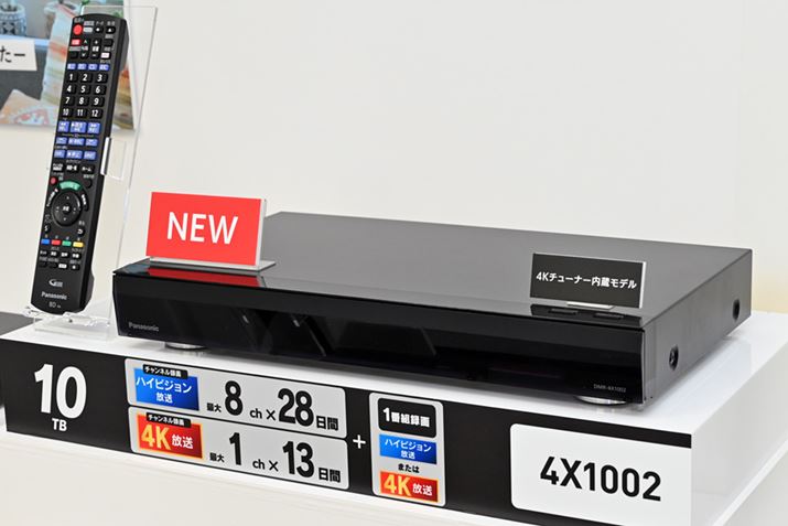 zMT[rX݂ɎgIpi\jbN̑SfB[K2022Nf͎g肪啝Abv