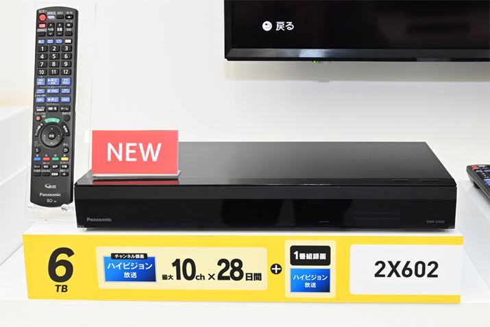 `l^10chΉfB6TBHDDuDMR-2X602vȂA`l^10chő28ԕۑł