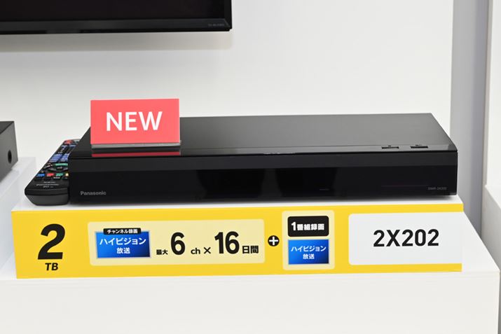 `l^p`[i[nfŴ݂ɍi荞ނƂŉiObƗ}uEDMR-2X202vBSfB[KĂ݂Ƃlɂ҂肾