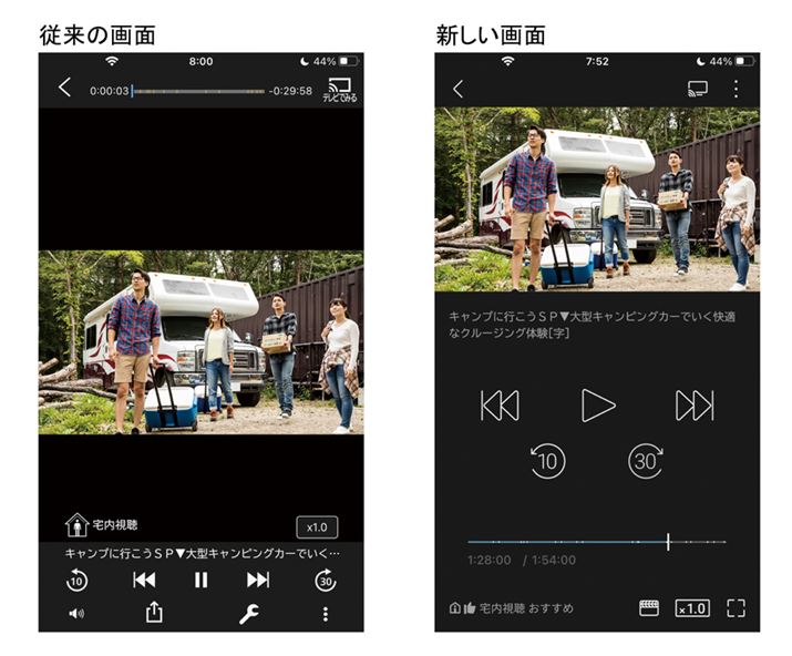 uǂłfB[Kv̔ԑgĐʂ̐VrBV[No[̈ʒuĐRg[{^̃TCYȂǂύXAg₷ȂĂ