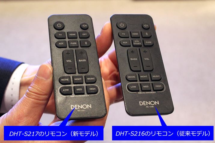 DHT-S217DHT-S216̃RقƂǓŁA傫Ⴄ̂DTS Virtual:X̃{^ȗꂽƂ炢BR̃{^vbV邾ŁAy4ނ̃TEh[h؂ւقA䎌Ȃǂ̉𕷂₷u_CAOGnT[vȂǂ̋@\Rő\