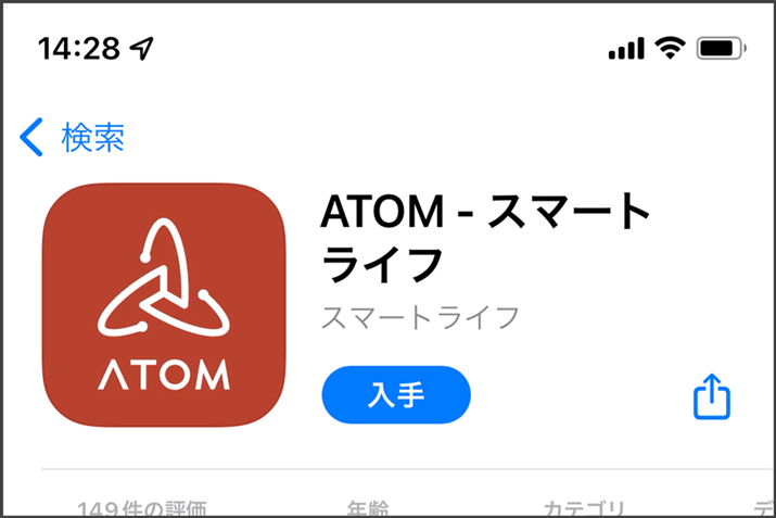 AppStoreAGoogle PlayuATOMvƌ uATOMX}[gCtv