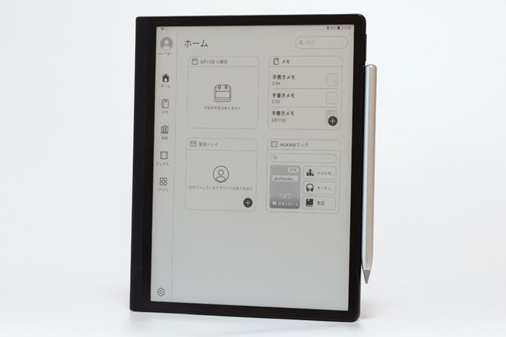 10.3^E Inkdqy[p[𓋍ڂuHUAWEI MatePad PapervBdqВ[ƂďЂǂނłȂAdqm[g[Ƃă肷邱ƂłBmN\AWeby[W̉{\B܂܂Ȏgł}`ȃ^ubg[