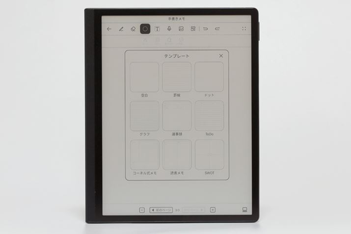 uvAṽev[g9ނŁAprɍ킹ĎgBy͖NMA{[yAMA}[J[4ށB͑AʁAׂ3IׂBACfA܂Ƃ߂肷̂ɂ͏\Ȏނ