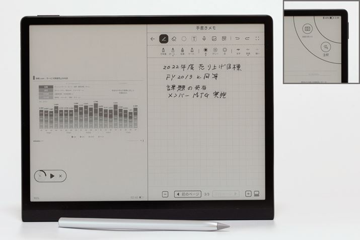 PDFȂǂ̎ƁuvAv̕\BPDFȂǂ̎\ĂۂɁAʉEォ璆փXCvƁuʕvƂj[\APDF̎ƃ𓯎ɕ\AȂ烁