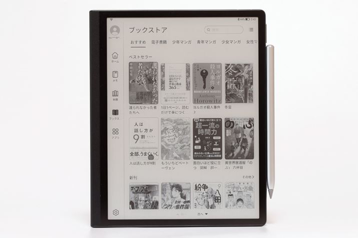 t@[EFCƎ̓dqЃXgAuHUAWEI BooksvB}K⏬Ȃǂ܂܂ȓdqЂ舵ĂBVK[U[ɂ̓N[|zzقARCҌLy[Ȃǂ܂܂ȃ[U[TpӂĂ