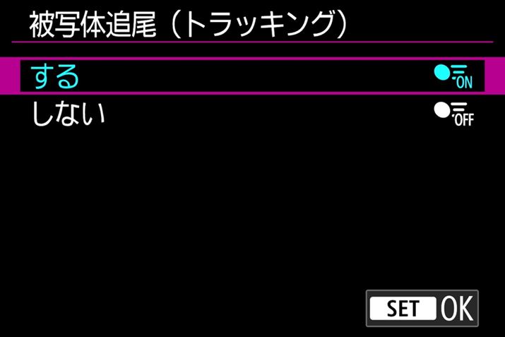 uEOS R3vł́Aj[Ɂuʑ̒ǔigbLOjvƂڂǉꂽBovʑ̂ʑSŒǔ@\