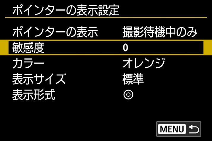 t@C_[ɕ\鎋͂̃|C^[͐FA\TCYA\`ݒłB|C^[̈ړiqxj𒲐邱Ƃ\