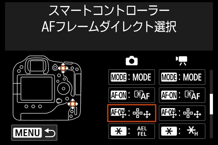 X}[gRg[[ɁuAFt[_CNgIv蓖ĂƁAXChŃ_CNgAFt[𓮂悤ɂȂ