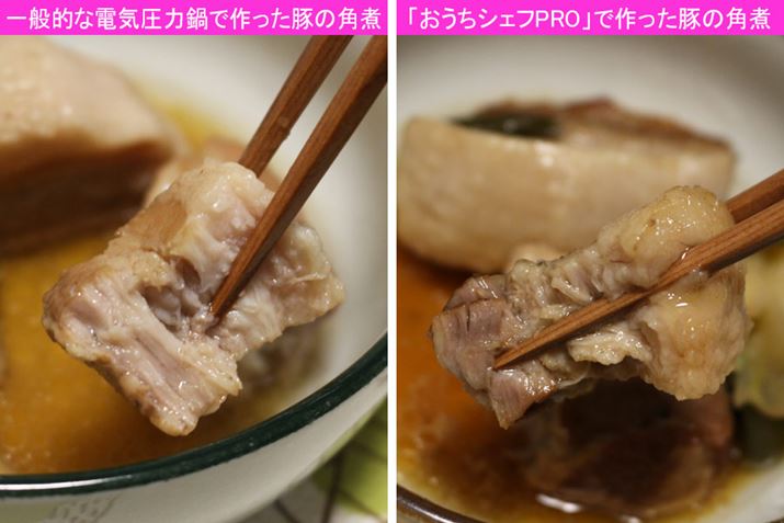 Ő؂؂̊pς̒fʂƁA炩Ɩ̐ݍݕ̈Ⴂ悭킩܂