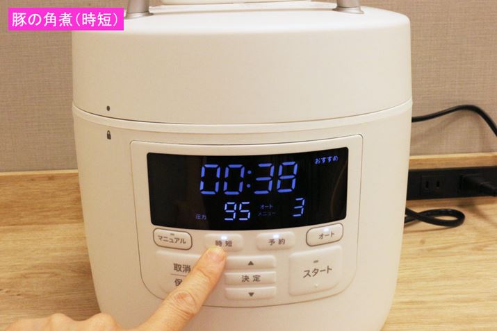 uZv{^ƁAԂ4838ɒZk܂Bj[ɂĒZk鎞Ԃ͈قȂ܂AłZȂ̂͂ꂵI