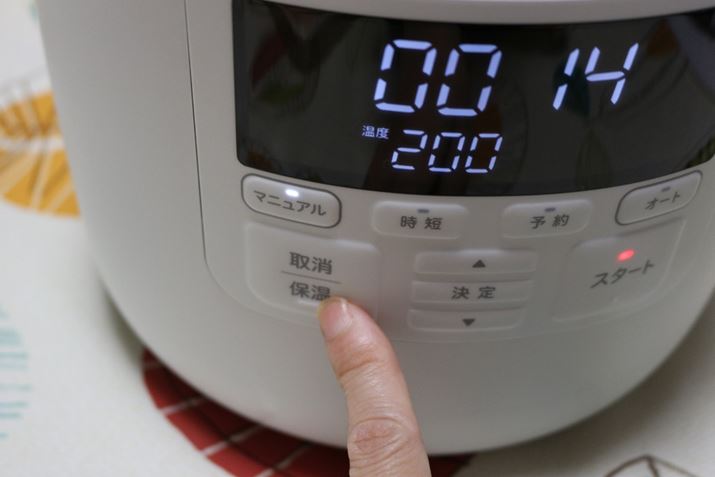 Ԃ20ɐݒ肳Ă܂AŌ܂ő҂Kv͂ȂBu߂HIAuv{^ďI܂傤