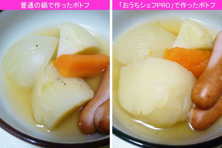 MԂ͂ǂ43炢łA邩ɁAVFtPROōق̋ʂ˂ggBۂɐHׂĂ݂ĂAႪ̃zNzNAʂ˂̃g`ƂAĂɂ񂶂̊Â݂iႢBƑSAVFtPROō|gtقƂ]łBʂȐHނpӂȂĂAȂ̂͂ł