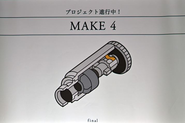 JiśuMAKE 4vBhCo[jbgwʂ̗̂悤ȃp[c]Awʂ̋CʂRg[邱ƂŃtB^[̌Ȃŉ`[jOł悤ɂȂ邻