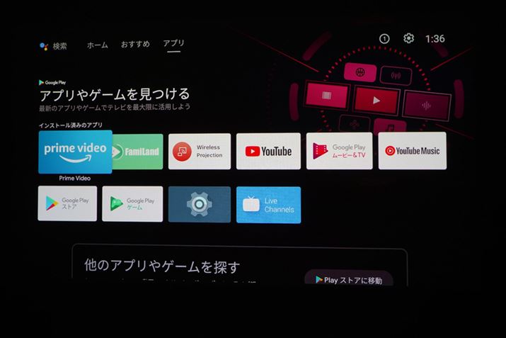 Android TVڂŃAv\BWi-FivWFN^[Ƃėpł