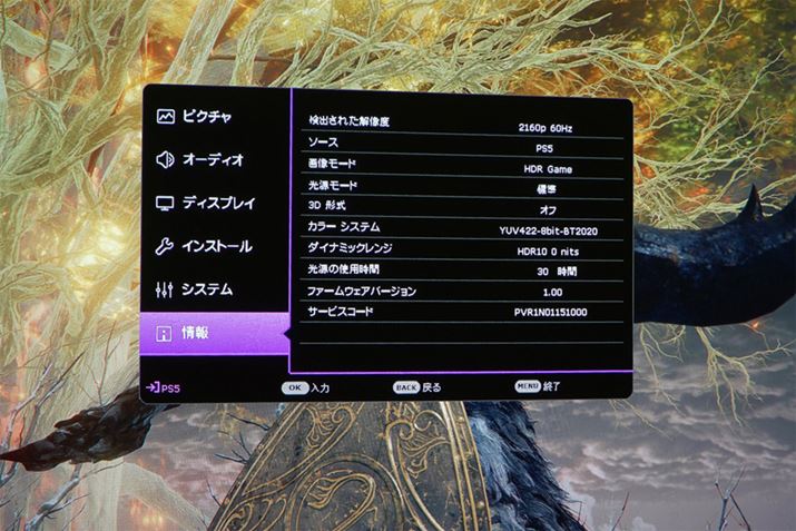 PS5ŁwGfOxvCB4K/60p̍𑜂ŃRgXgDG