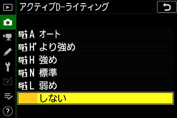 gn߂́uANeBuD-CeBOvItɂăY̕`ʂmFĂBX킩Ăݒĉ掿ǂނ悤ɂ