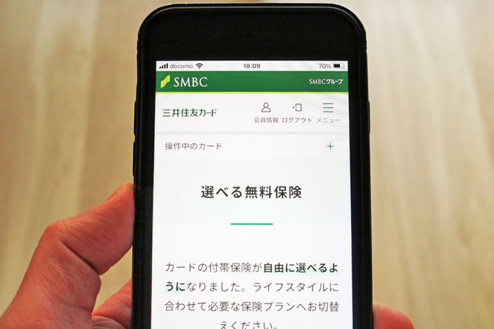 OZFJ[h̐VT[rXuIׂ閳یv`FbNI