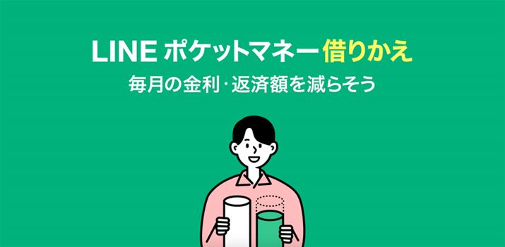 [U[𑝂₵ĂLINE|Pbg}l[B4́AVT[rXuLINE|Pbg}l[؂肩vX^[g