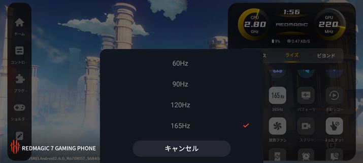 fBXvC̃tbV[g60Hz/90Hz/120Hz/165Hz4iKŒ߂ł