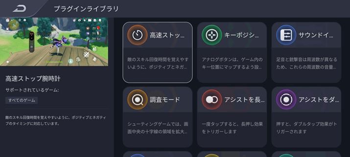 {@̃Q[[huQ[Xy[Xv́AvOCɂ@\gɑΉ