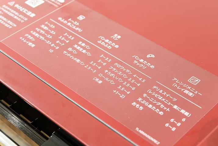 wVI OG͈ʓIȃI[ug[X^[Ƃ͉M@قȂ邪AMԂ͂قǕςȂہBM[hɓKȃj[MԂ{̓VʂɋLĂ̂ŁAQlɂȂ璲Ă΁A܂gȂ邾낤