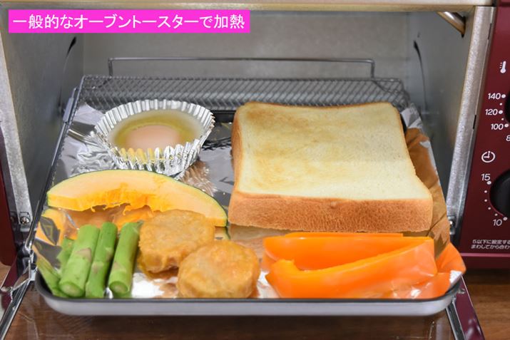 ʓIȃI[ug[X^[ŁAg[Xg1ĂƓ3ŉMBӊOɂⓀ炠͒܂ŔMȂĂAwVI OGŉM̂̂قW[V[B̑̐HނɊւẮASɉMsB͂قڐ̂܂܂ŁAڂ͂܂悤hĂ݂Ă܂hȂB܂AHp̏Ăオɂe悤ŁAg[Xg1ĂƔׁA\ʂ̃JbƊȂ