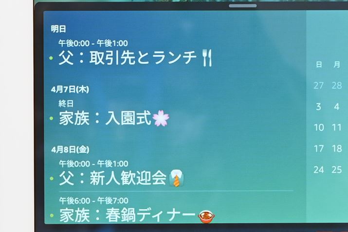 urWAIDv͂܂łlɍœKꂽD悵ĕ\邾Ȃ̂ŁAƑ̃XPW[f[^ׂĕRÂĂ΁ARÂĂf[^ׂ͂ĊmFł